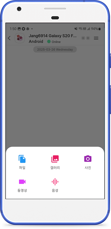 File transfer
