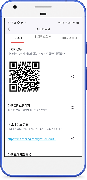 invitation